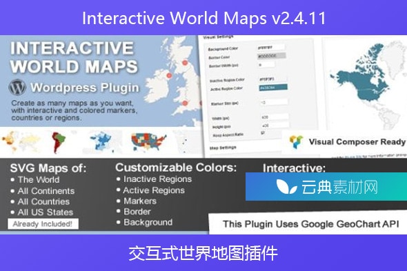 Interactive World Maps v2.4.11 – 交互式世界地图插件