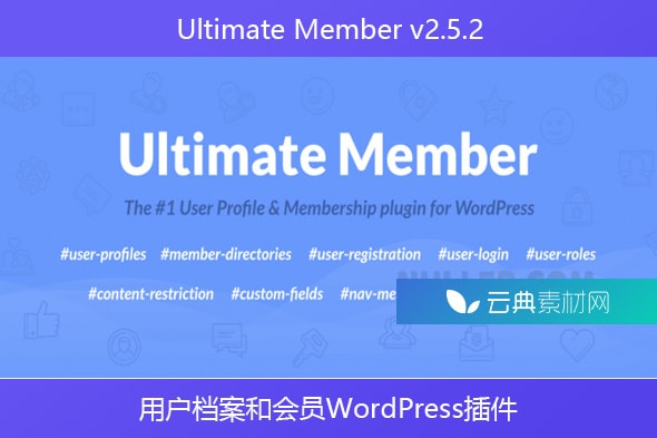 Ultimate Member v2.5.2 – 用户档案和会员WordPress插件