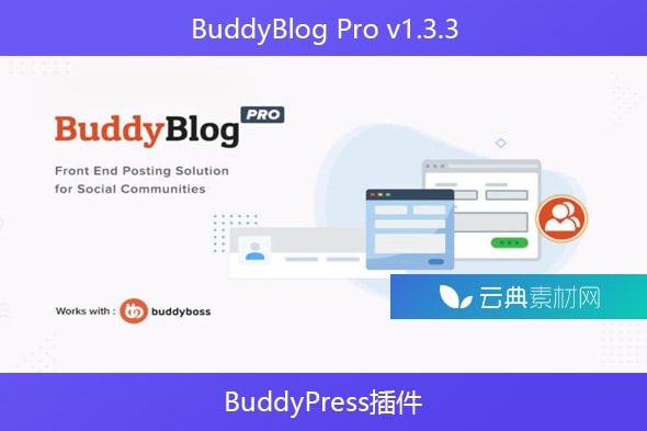 BuddyBlog Pro v1.3.3 – BuddyPress插件