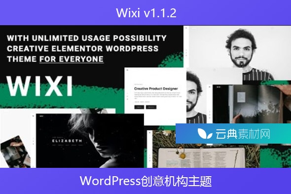 Wixi v1.1.2 – WordPress创意机构主题