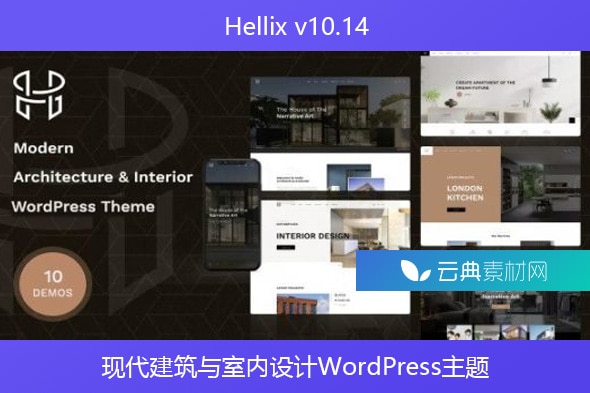 Hellix v10.14 – 现代建筑与室内设计WordPress主题