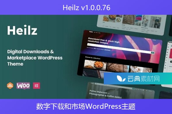 Heilz v1.0.0.76 – 数字下载和市场WordPress主题