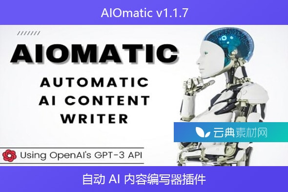 AIOmatic v1.1.7 – 自动 AI 内容编写器插件