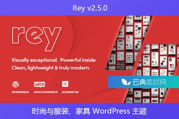 Rey v2.5.0 – 时尚与服装、家具 WordPress 主题