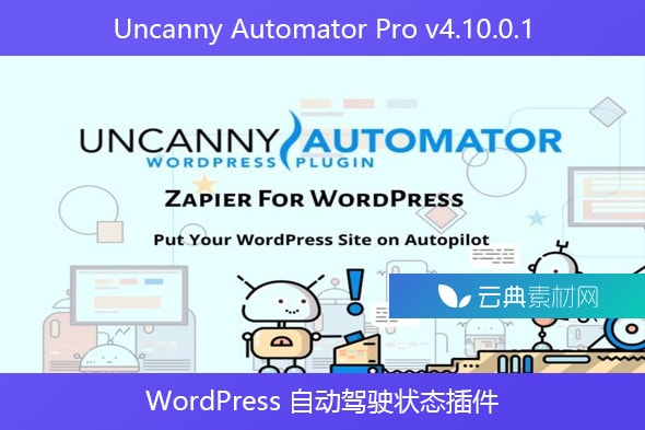 Uncanny Automator Pro v4.10.0.1 – WordPress 自动驾驶状态插件