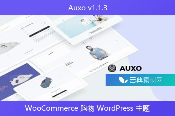 Auxo v1.1.3 – WooCommerce 购物 WordPress 主题