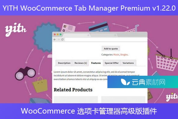 YITH WooCommerce Tab Manager Premium v1.22.0 – WooCommerce 选项卡管理器高级版插件