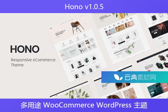 Hono v1.0.5 – 多用途 WooCommerce WordPress 主题