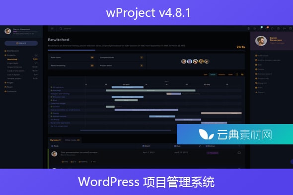 wProject v4.8.1 – WordPress 项目管理系统