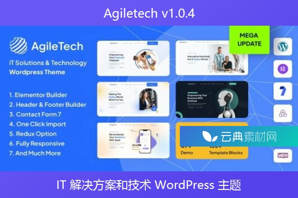 Agiletech v1.0.4 – IT 解决方案和技术 WordPress 主题