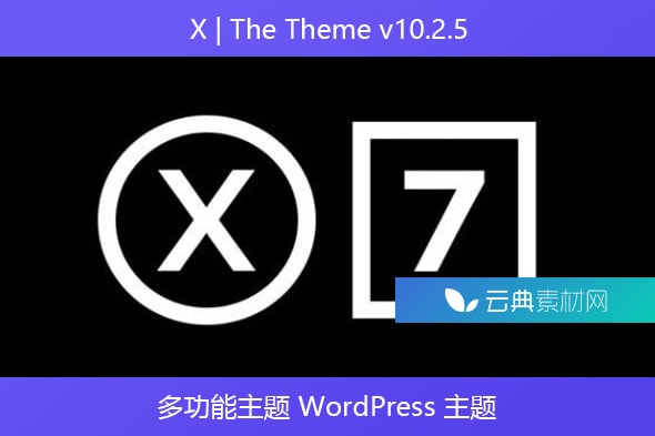 X | The Theme v10.2.5 – 多功能主题 WordPress 主题