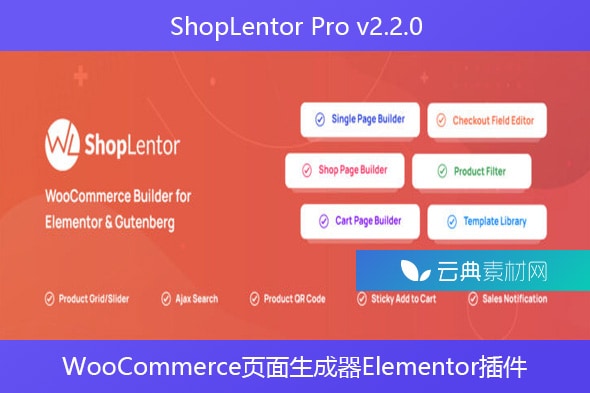 ShopLentor Pro v2.2.0 – WooCommerce页面生成器Elementor插件