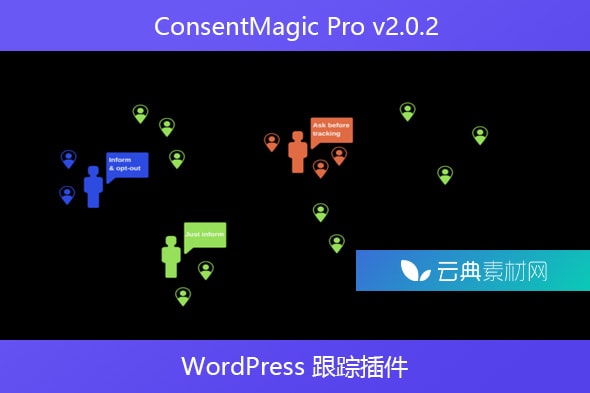 ConsentMagic Pro v2.0.2 – WordPress 跟踪插件