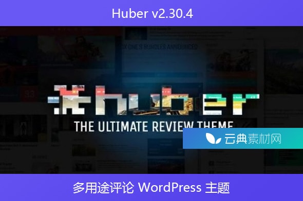 Huber v2.30.4 – 多用途评论 WordPress 主题