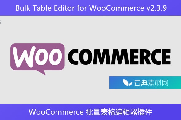Bulk Table Editor for WooCommerce v2.3.9 – WooCommerce 批量表格编辑器插件