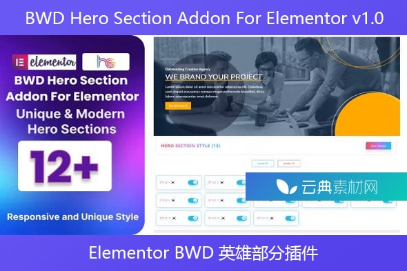 BWD Hero Section Addon For Elementor v1.0 – Elementor BWD 英雄部分插件