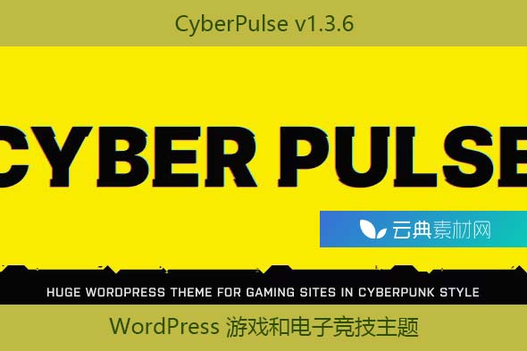 CyberPulse v1.3.6 – WordPress 游戏和电子竞技主题