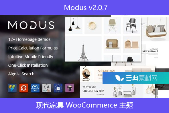 Modus v2.0.7 – 现代家具 WooCommerce 主题