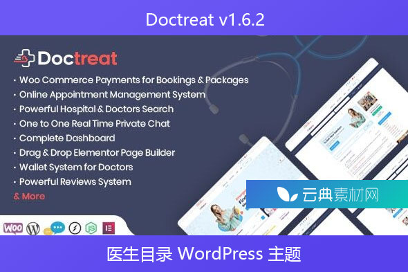 Doctreat v1.6.2 – 医生目录 WordPress 主题