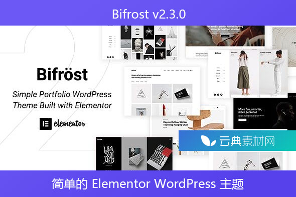 Bifrost v2.3.0 – 简单的 Elementor WordPress 主题