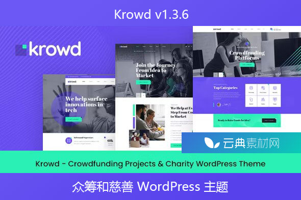 Krowd v1.3.6 – 众筹和慈善 WordPress 主题