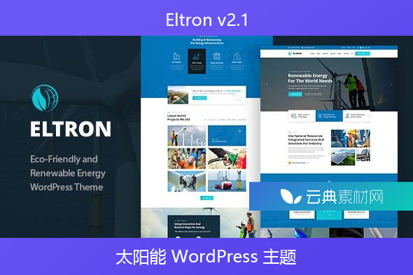 Eltron v2.1 – 太阳能 WordPress 主题