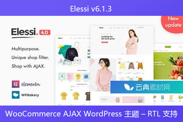 Elessi v6.1.3 – WooCommerce AJAX WordPress 主题 – RTL 支持