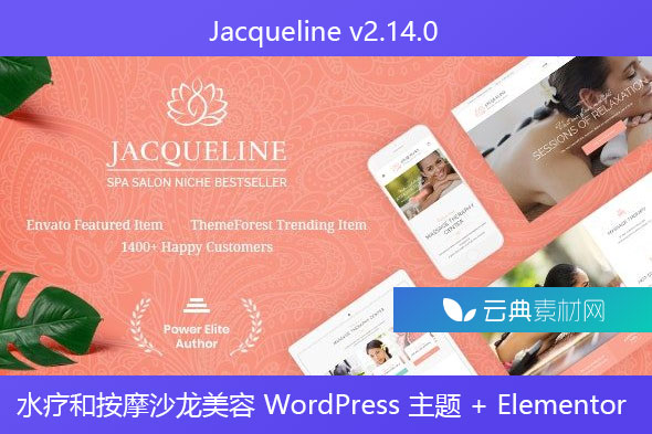 Jacqueline v2.14.0 – 水疗和按摩沙龙美容 WordPress 主题 + Elementor