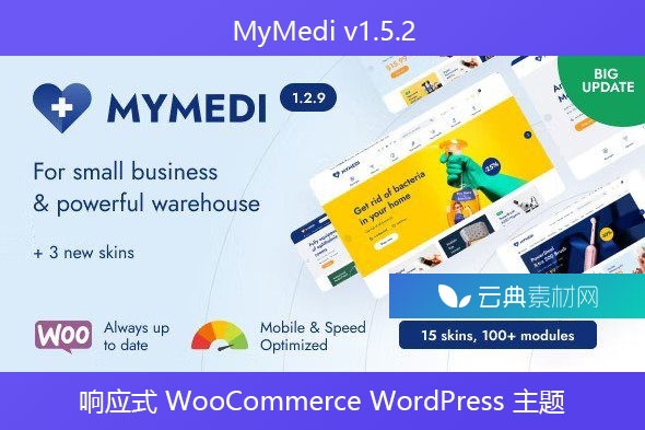 MyMedi v1.5.2 – 响应式 WooCommerce WordPress 主题