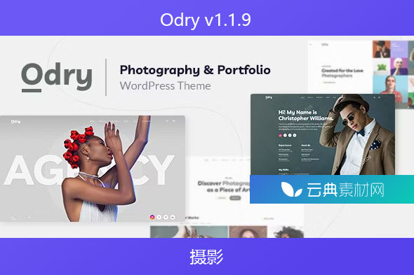 Odry v1.1.9 – 摄影