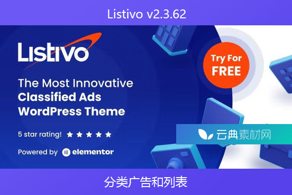 Listivo v2.3.62 – 分类广告和列表