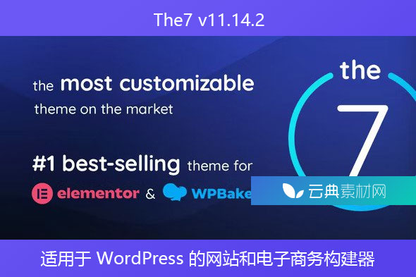 The7 v11.14.2 – 适用于 WordPress 的网站和电子商务构建器