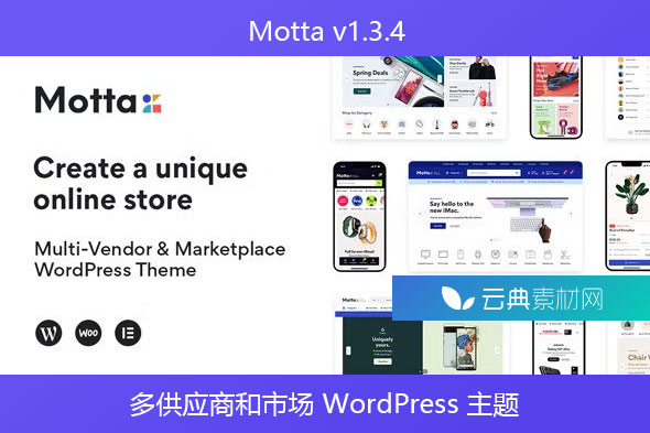 Motta v1.3.4 – 多供应商和市场 WordPress 主题