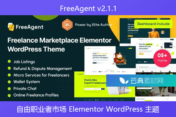 FreeAgent v2.1.1 – 自由职业者市场 Elementor WordPress 主题