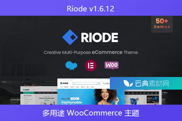 Riode v1.6.12 – 多用途 WooCommerce 主题