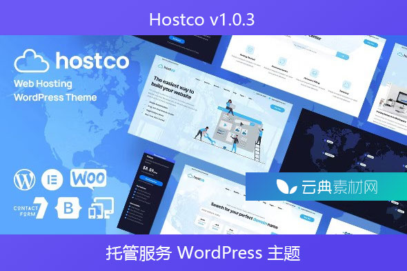 Hostco v1.0.3 – 托管服务 WordPress 主题