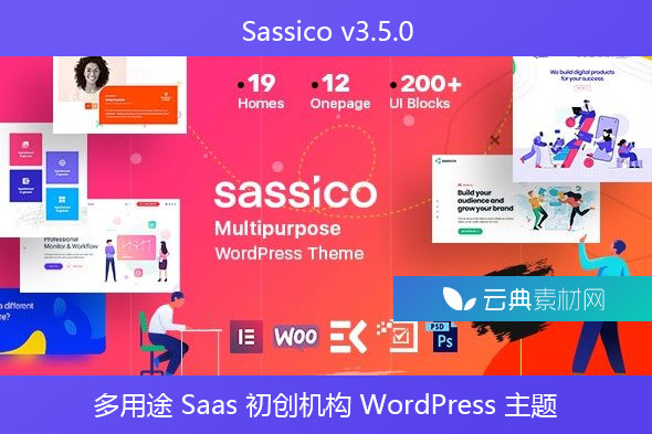 Sassico v3.5.0 – 多用途 Saas 初创机构 WordPress 主题