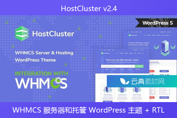 HostCluster v2.4 – WHMCS 服务器和托管 WordPress 主题 + RTL