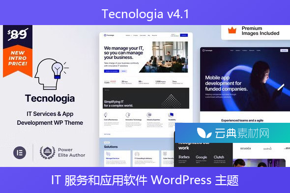 Tecnologia v4.1 – IT 服务和应用软件 WordPress 主题