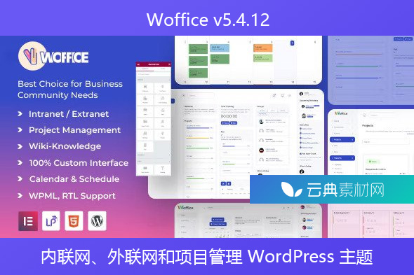 Woffice v5.4.12 – 内联网、外联网和项目管理 WordPress 主题