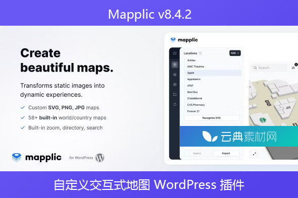 Mapplic v8.4.2 – 自定义交互式地图 WordPress 插件