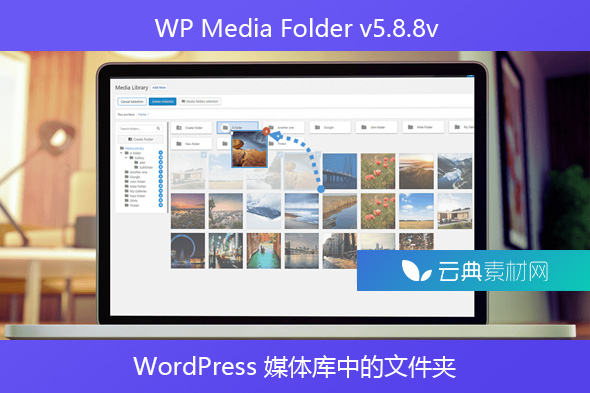 WP Media Folder v5.8.8 – WordPress 媒体库中的文件夹