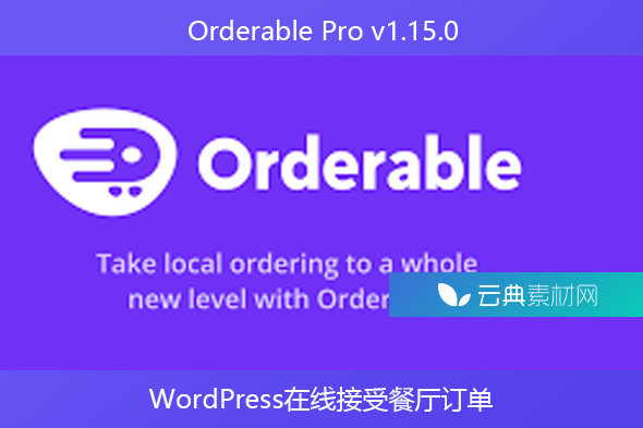 Orderable Pro v1.15.0