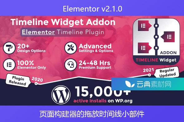 Cool Timeline Pro Timeline Widget Pro Addon For Elementor v2.1.0