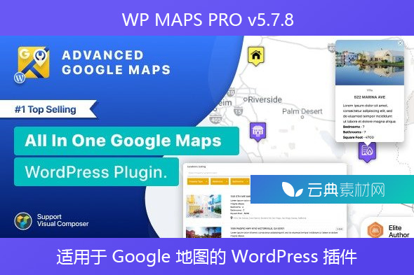 WP MAPS PRO v5.7.8 – 适用于 Google 地图的 WordPress 插件