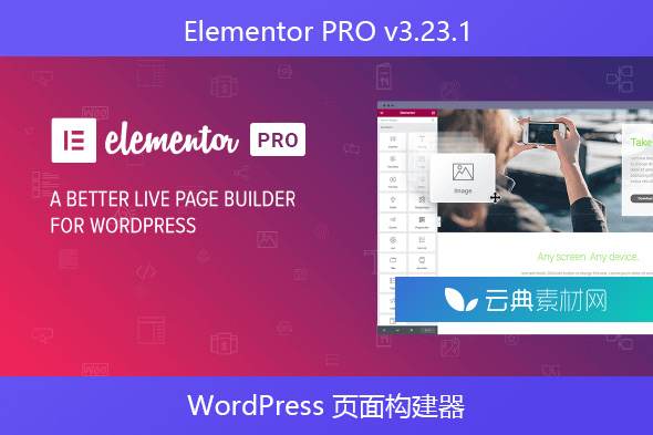 Elementor PRO v3.23.1 – WordPress 页面构建器