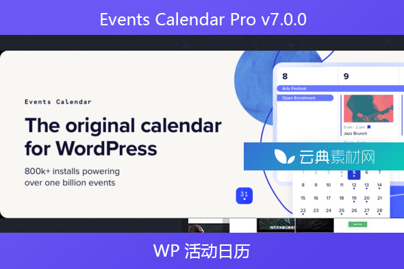 Events Calendar Pro v7.0.0 – WordPress 活动日历