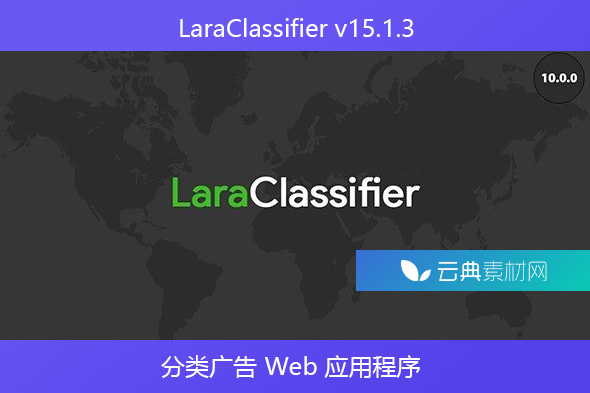 LaraClassifier v15.1.3 – 分类广告 Web 应用程序