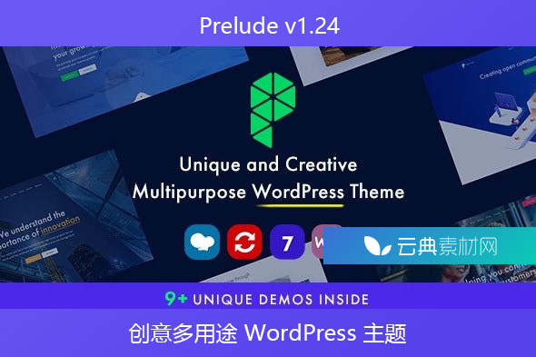 Prelude v1.24 – 创意多用途 WordPress 主题