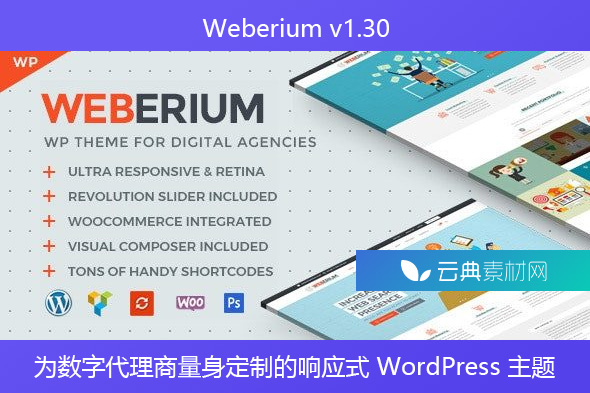 Weberium v​​1.30 – 为数字代理商量身定制的响应式 WordPress 主题